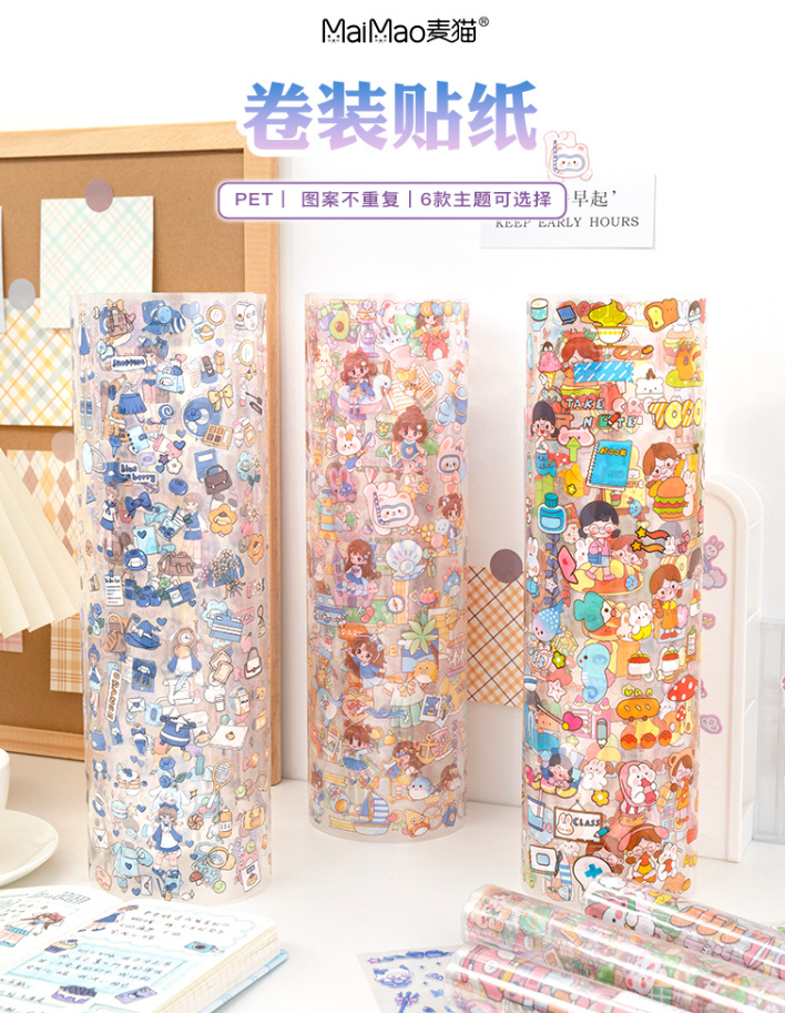 清货 PET贴纸胶带单卷 (30cmx 73cm)