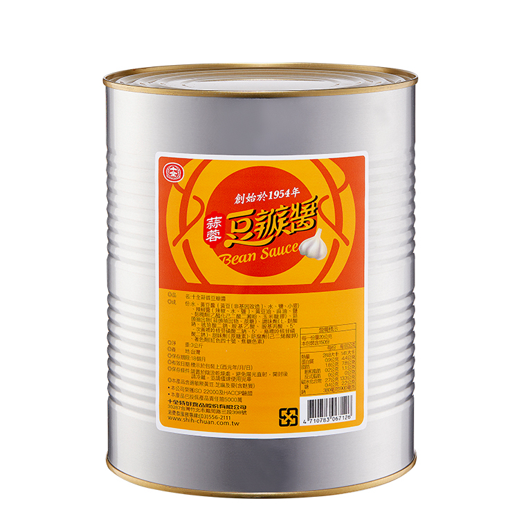 蒜蓉豆瓣醬(馬口鐵)3KG