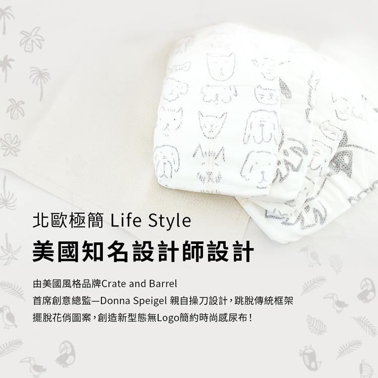 【樂森藥局】工藝升級版-果凍褲賣場 Parasol Clear + Dry™ 新科技水凝果凍褲 L-XXL (禮盒組)