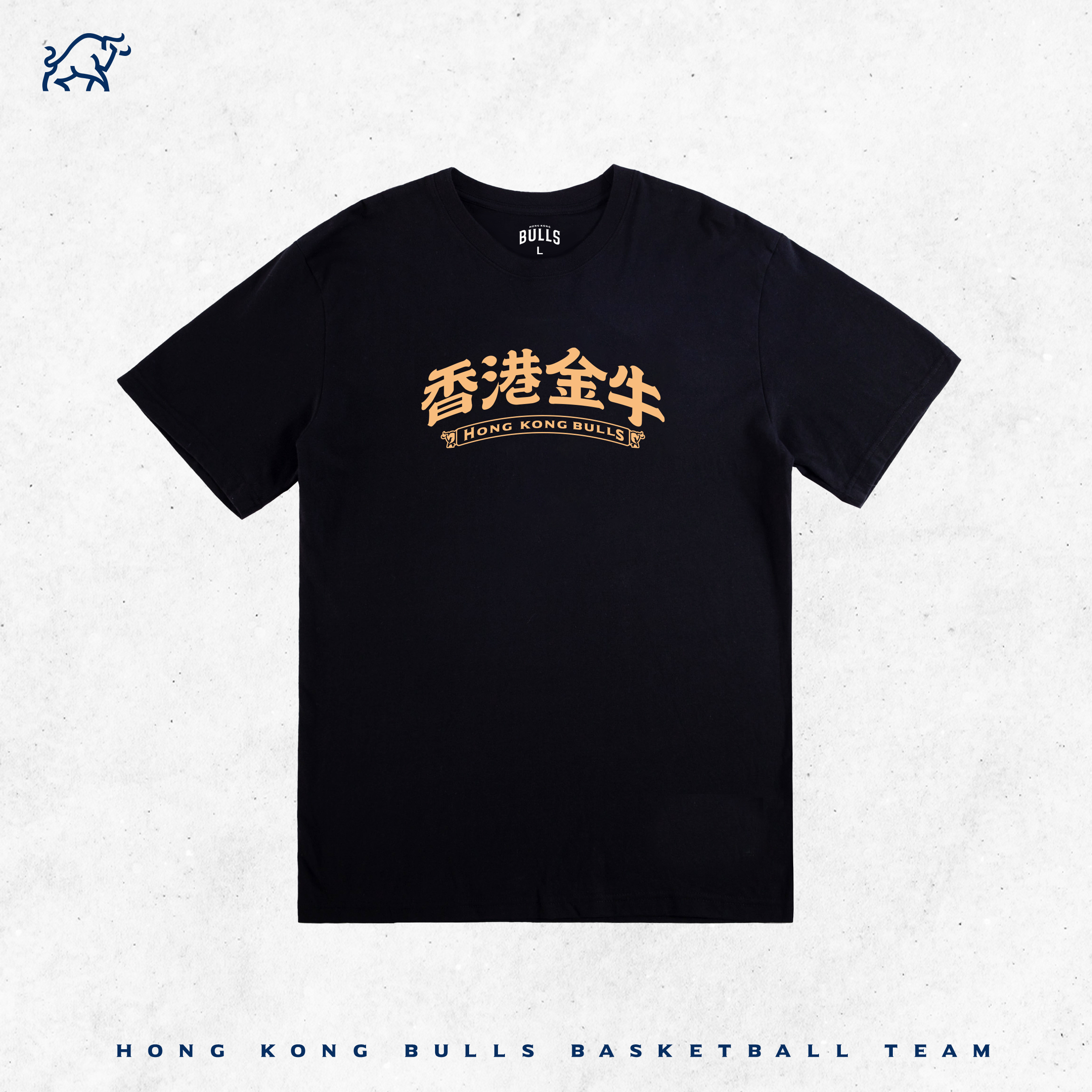 香港金牛中文Tee (黑色)
