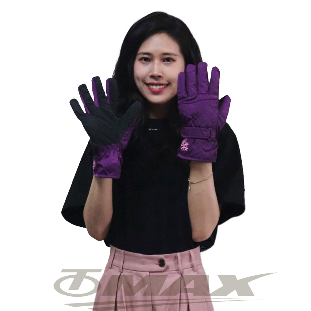 OMAX菱格花防潑水防寒機車手套 破盤下殺 OMAX歐妹思購物網