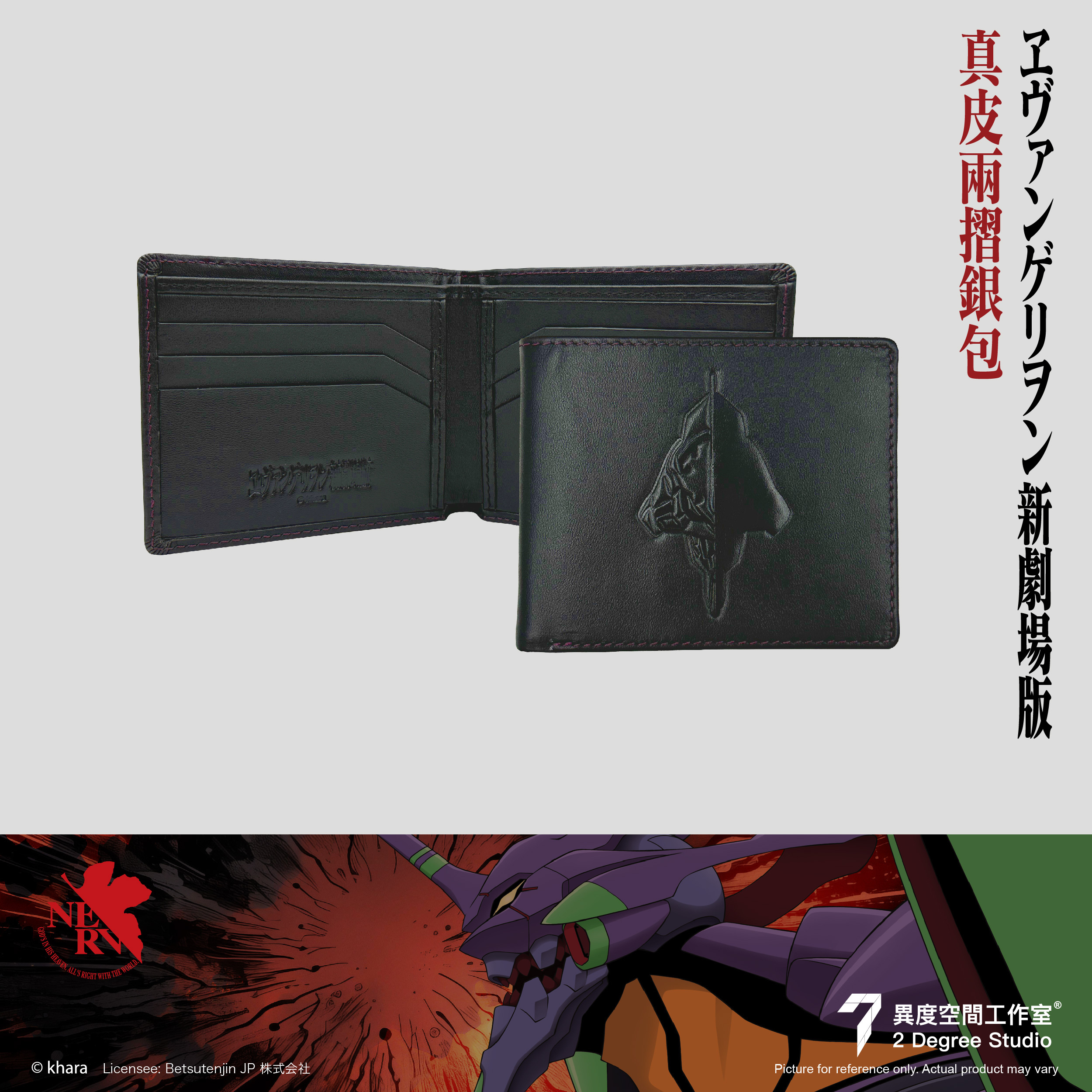 EVA 真皮兩摺銀包 EVA-WALLET-01