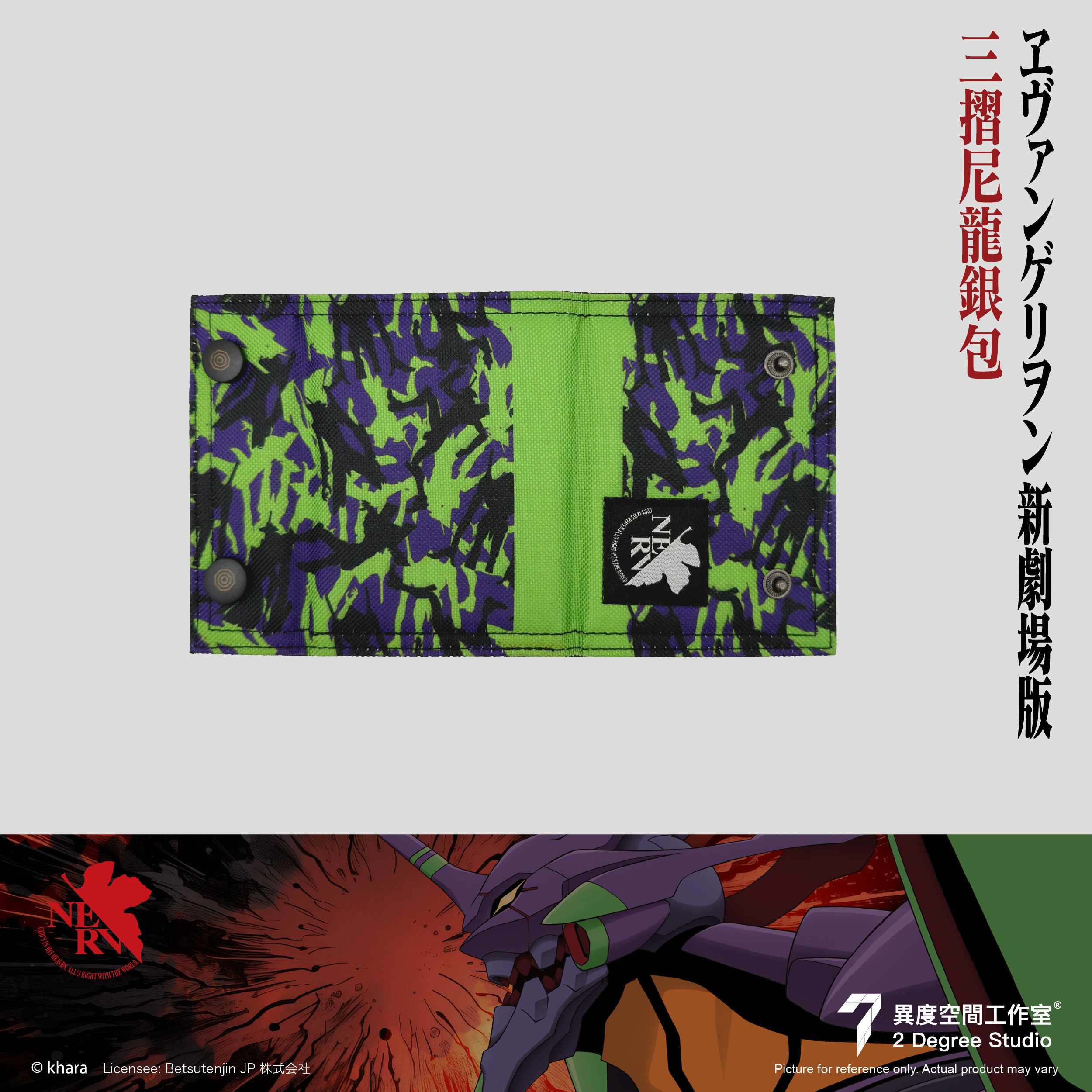 EVA 三摺尼龍銀包 EVA-WALLET-02