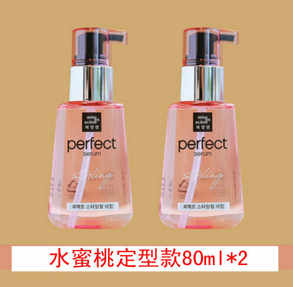 熱推護發精油素-Amore水蜜桃款80ml*2