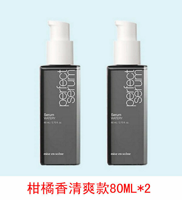 熱推護發精油素-Amore清爽款80ml*2
