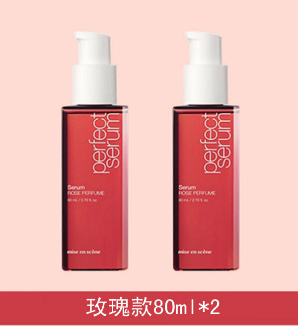 熱推護發精油素-Amore玫瑰款80ml*2