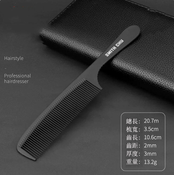 Hot push comb (black apple comb with dense teeth)