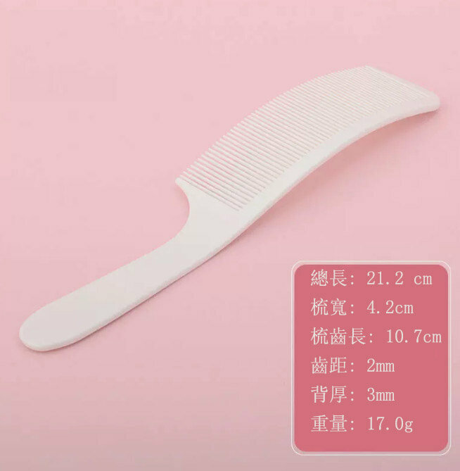 Hot push comb (S-shaped apple curved comb (white))