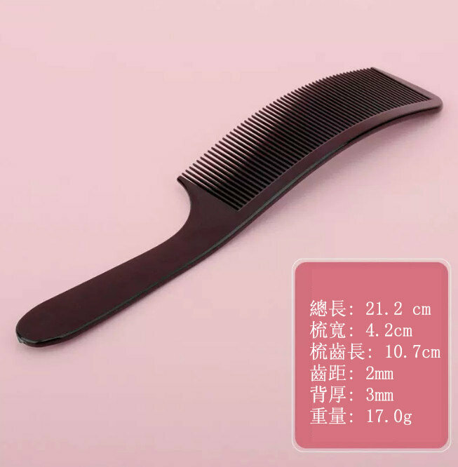 Hot push comb (S-shaped apple curved comb (black))