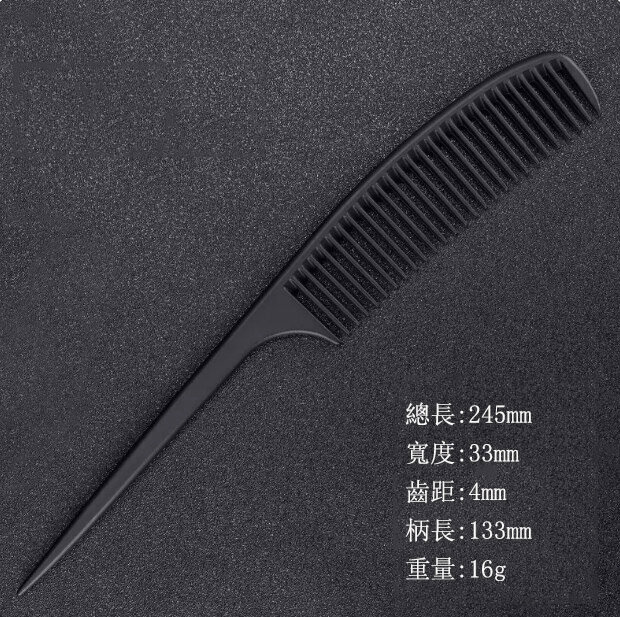 Hot push comb (wide tooth tip comb)