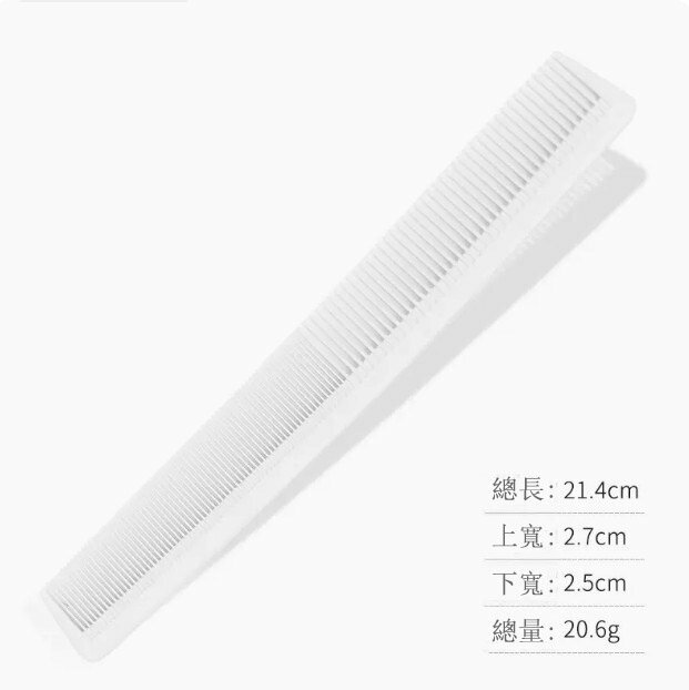 Hot push comb (dual-purpose comb 689 white)