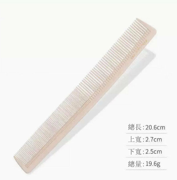 Hot push comb (dual-purpose comb 689 beige)