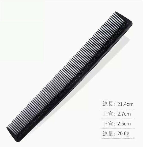 Hot push comb (dual-purpose comb 689 black)
