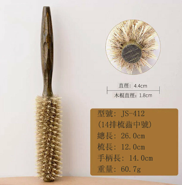 Hot push comb (JS-412 medium roller comb)