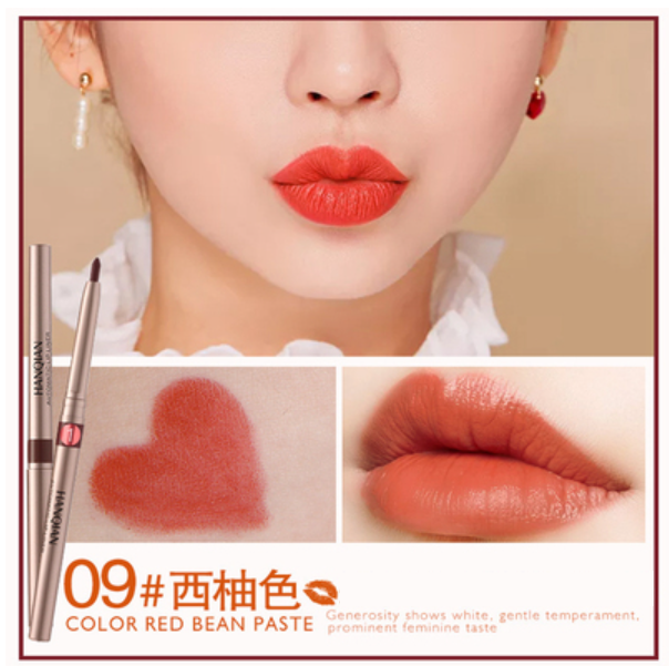 熱推唇線筆(09#西柚色)