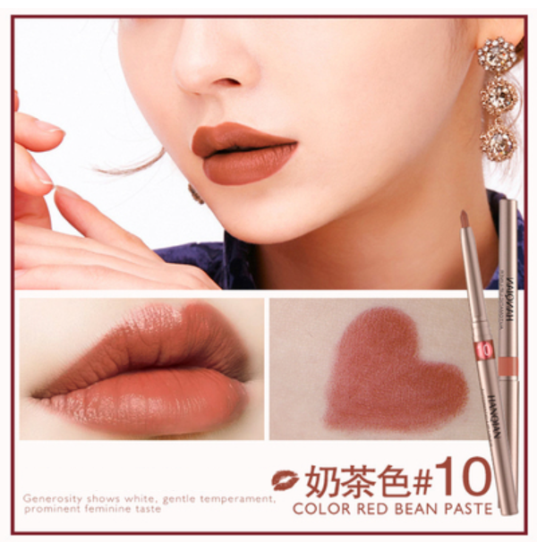 熱推唇線筆(10#奶茶色)