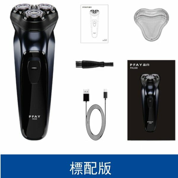 Hot push electric shaver (standard configuration of shaver)