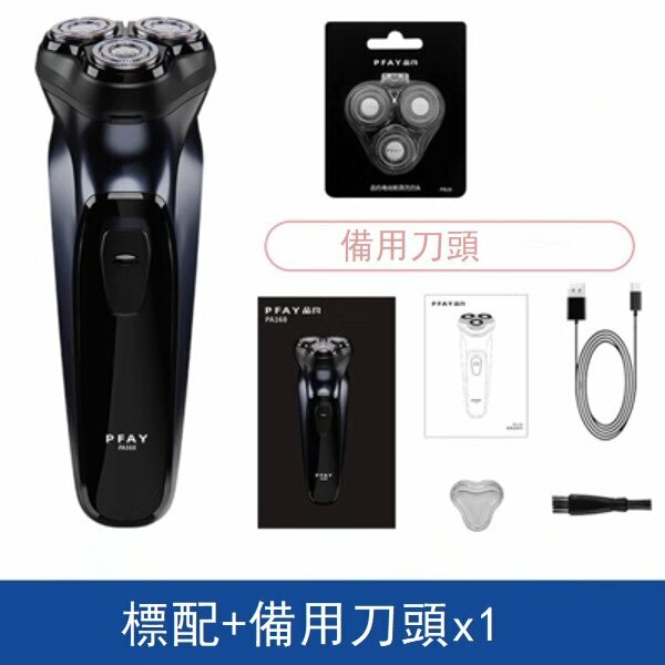 Hot push electric shaver (standard shaver + spare head)