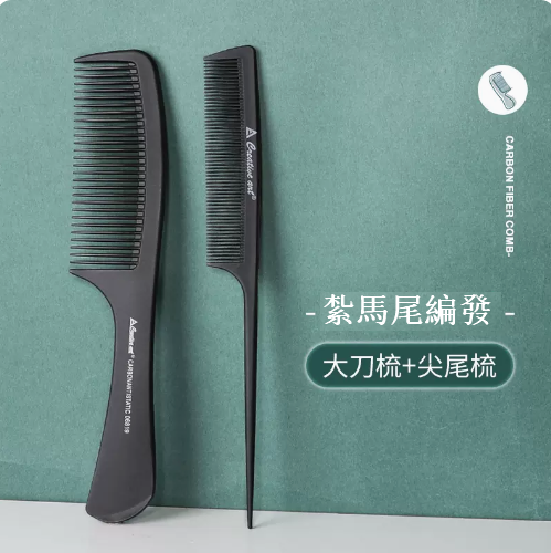 Hot Recommendation [Pack of 2] Ponytail and braided hair (blade comb + pointed tail comb)