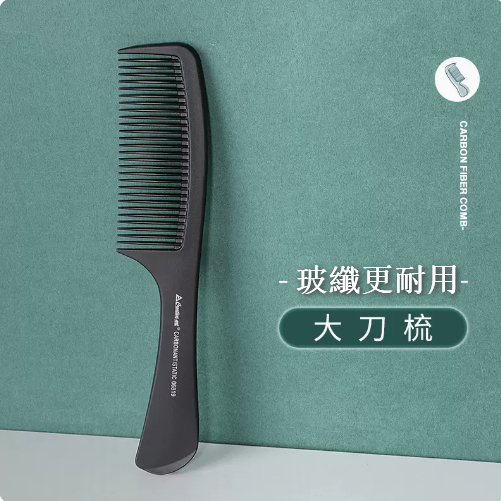 Hot recommendation [Fiberglass is more durable] Large knife comb