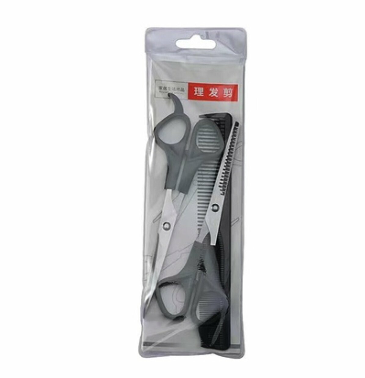 Popular hairdressing and haircut set (simple black three-piece set)