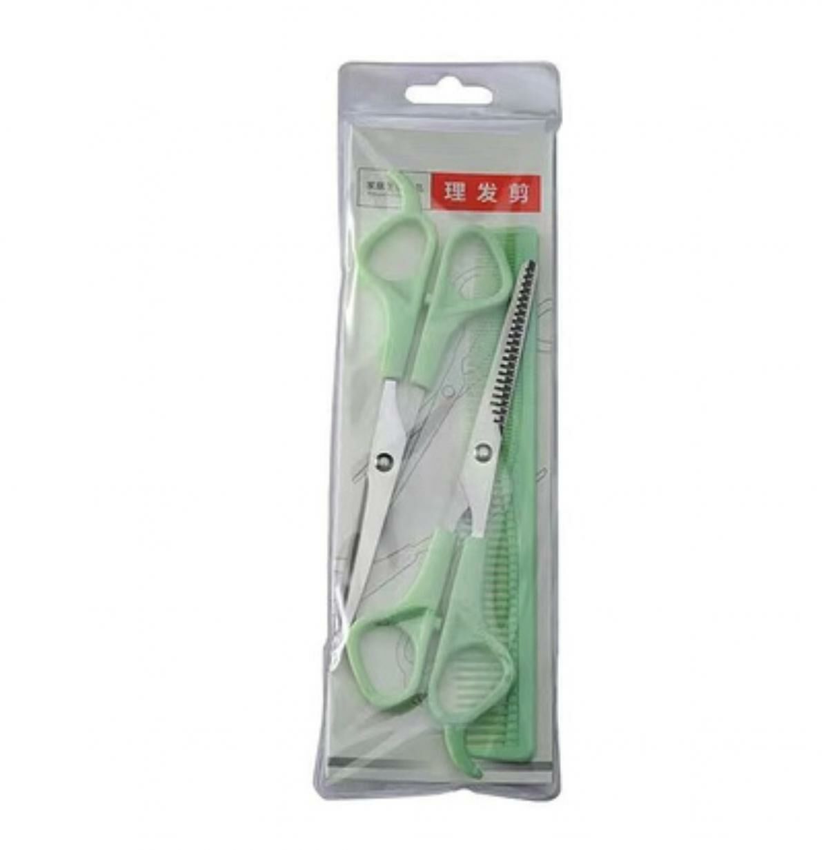 Popular hair salon and haircut set (Nordic green three-piece set)