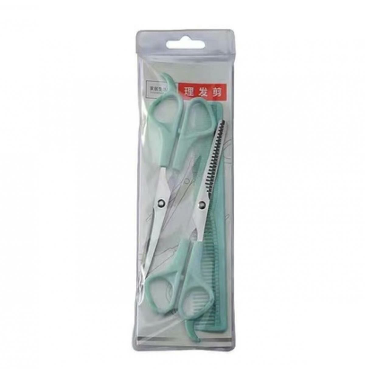 Popular hair salon and haircut set (Nordic blue three-piece set)