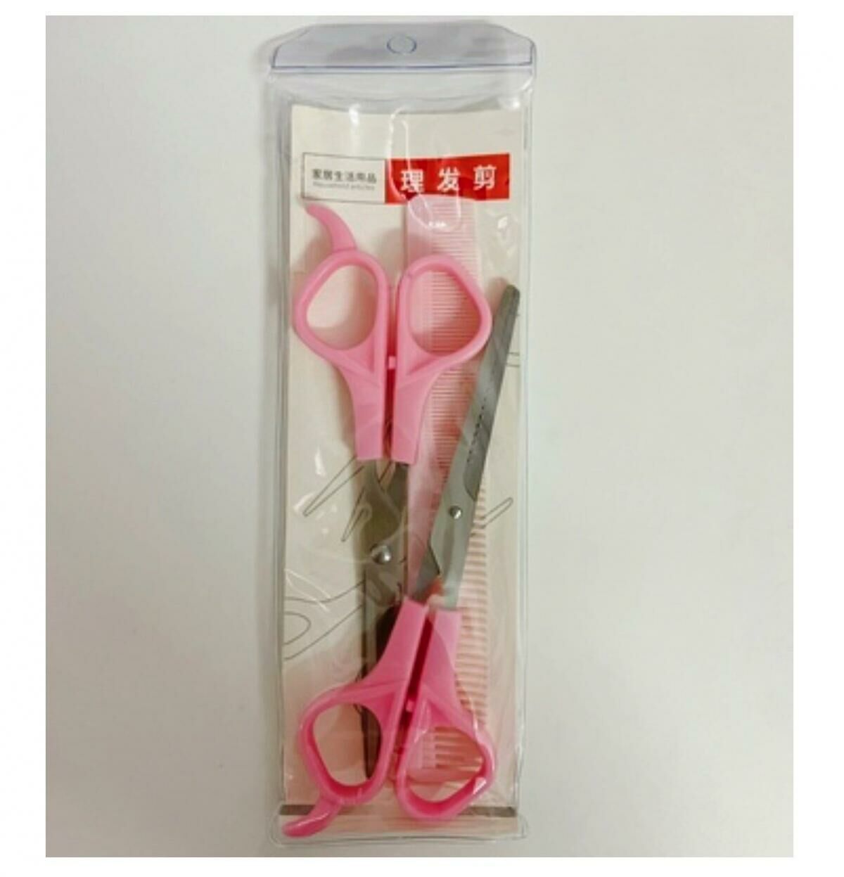 Popular hair salon and haircut set (Nordic pink three-piece set)