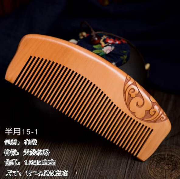 Popular old peach wood carved comb [Half Moon 15-1]