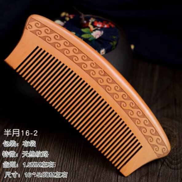 Popular old peach wood carved comb [Half Moon 16-2]