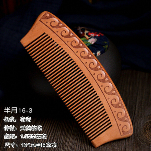 Popular old peach wood carved comb [Half Moon 16-3]