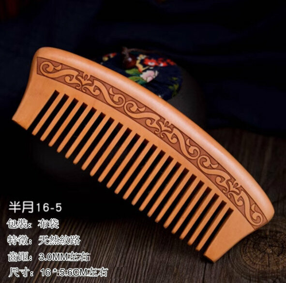 Popular old peach wood carved comb [Half Moon 16-5]