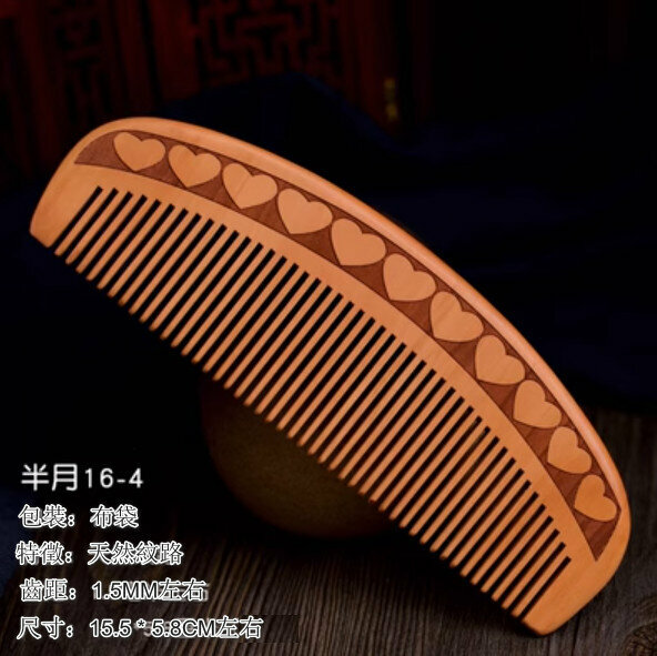 Popular old peach wood carved comb [Half Moon 16-4]
