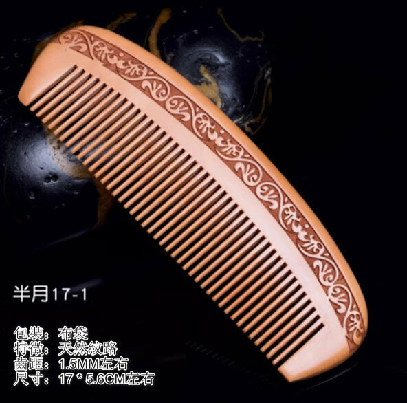 Popular old peach wood carved comb [Half Moon 17-1]