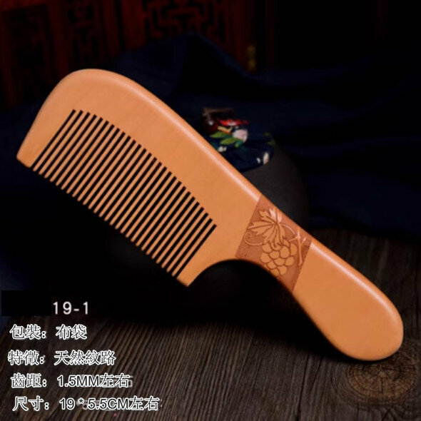 Popular old peach wood carved comb [Half Moon 19-1]