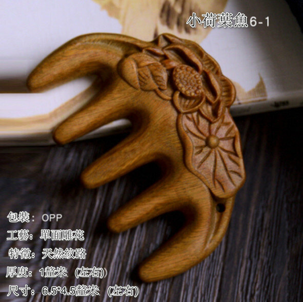 Popular green sandalwood carved wood comb [6-1]
