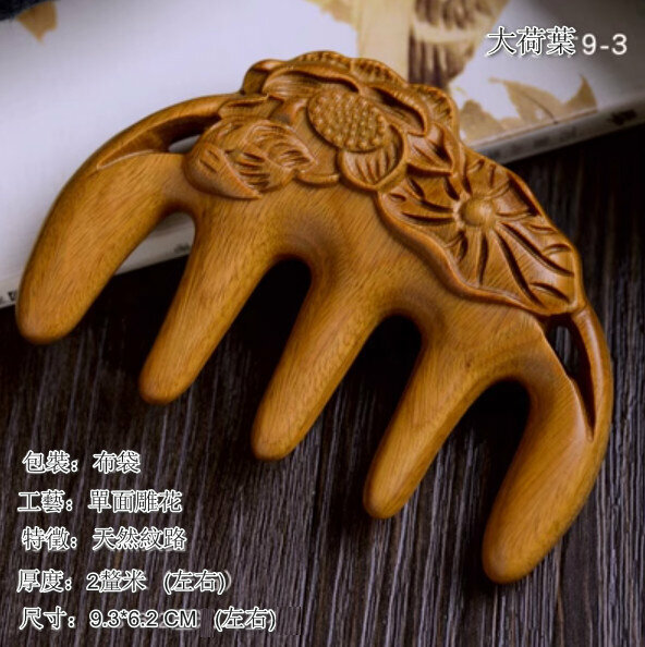 Popular green sandalwood carved wood comb [9-3]