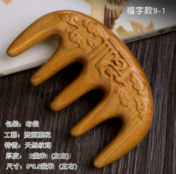 Popular green sandalwood carved wood comb [9-1]