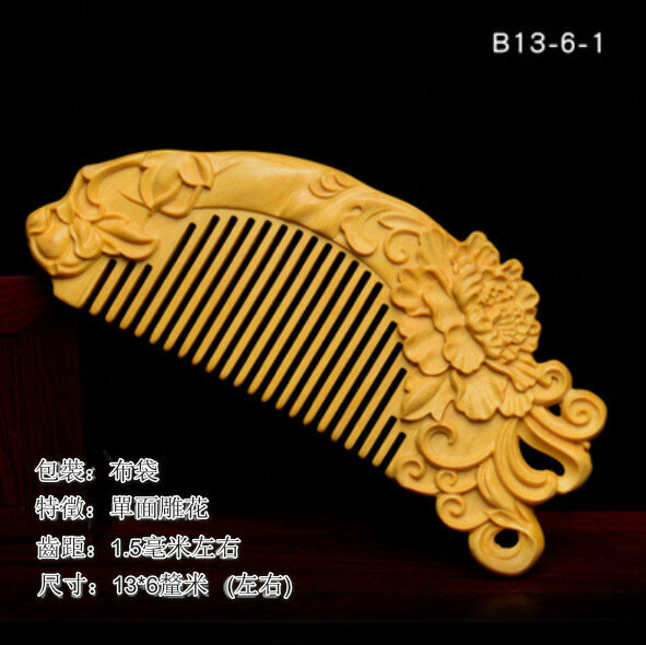 Popular boxwood carved wooden comb [B13-6-1]