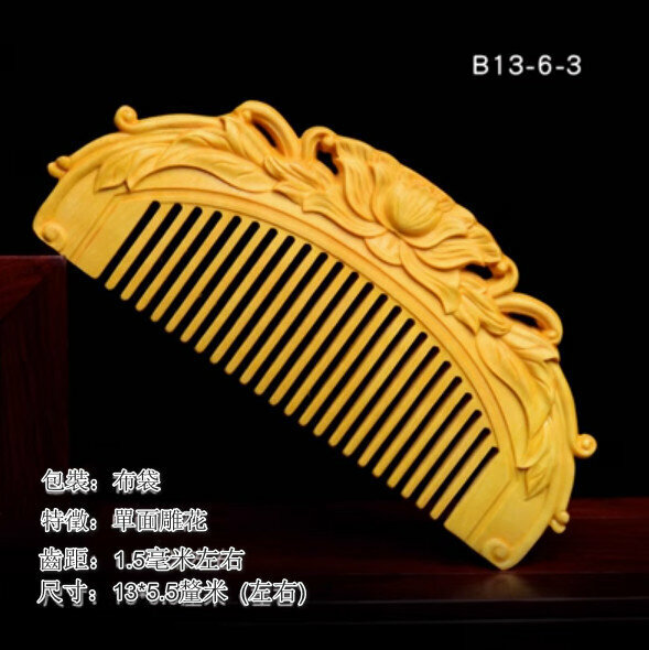 Popular boxwood carved wooden comb [B13-6-3]