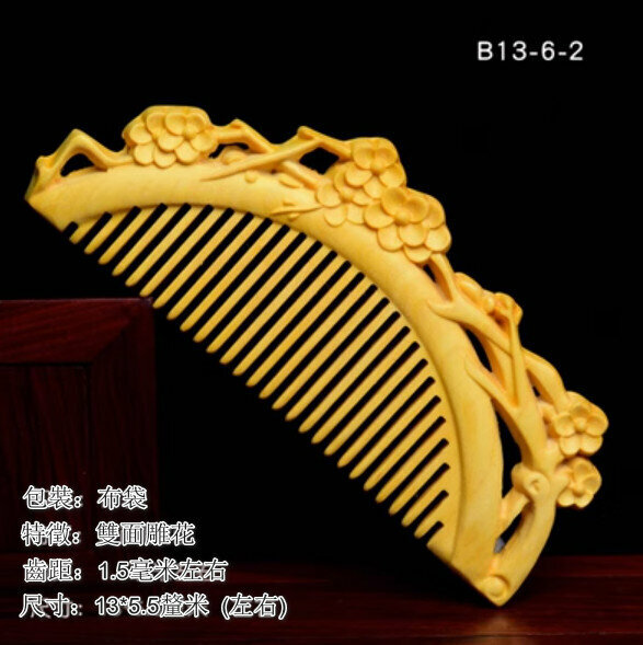 Popular boxwood carved wooden comb [B13-6-2]