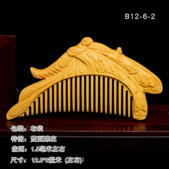 Popular boxwood carved wooden comb [B12-6-2]