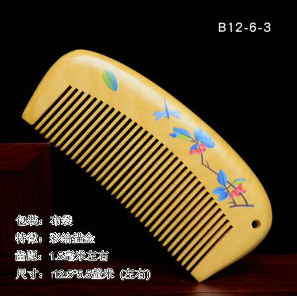 Popular boxwood carved wooden comb [B12-6-3]