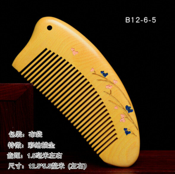 Popular boxwood carved wooden comb [B12-6-5]