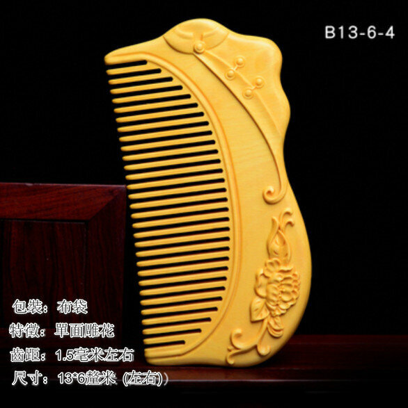 Popular boxwood carved wooden comb [B13-6-4]