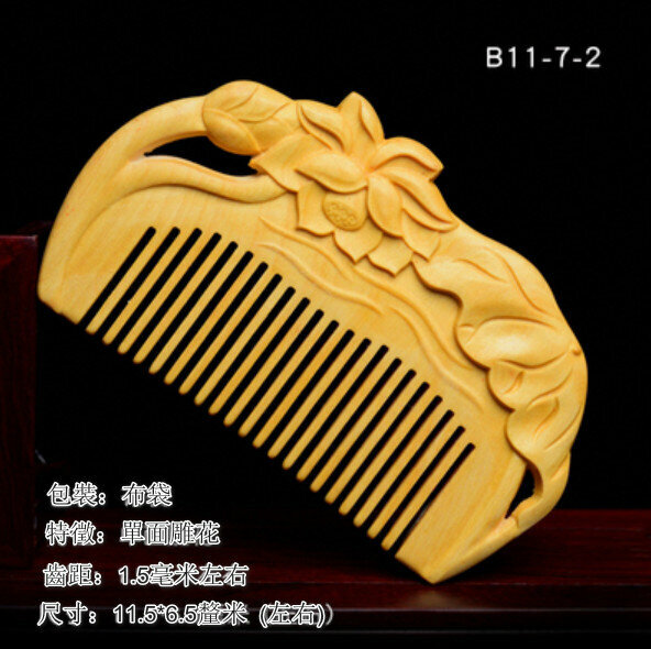 Popular boxwood carved wooden comb [B11-7-2]