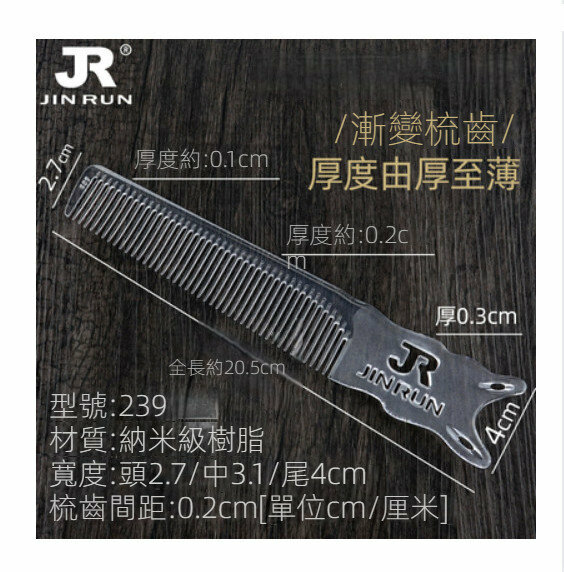 Hot style hairdressing 239 corner comb (fully transparent color)