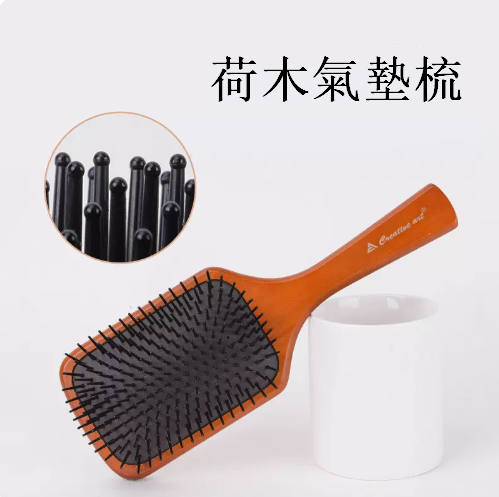 爆款【舒適居家】荷木氣墊梳