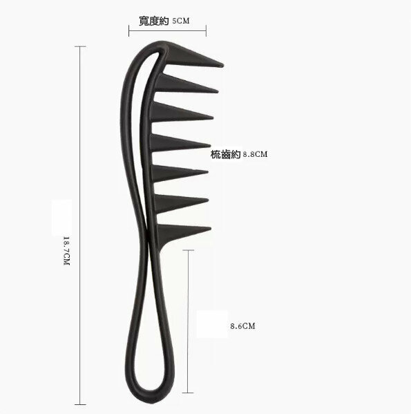 Popular comb (8207 hollow large tooth comb)