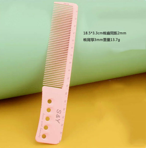 Popular comb (pink-SG19 cutting comb)